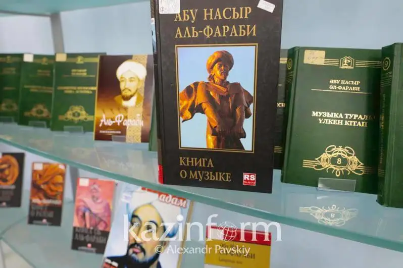 Научный центр аль-Фараби открылся в Национальной библиотеке РК в Алматы