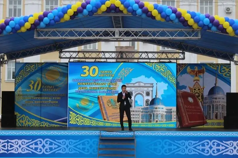 Как отмечают День Конституции в Петропавловске