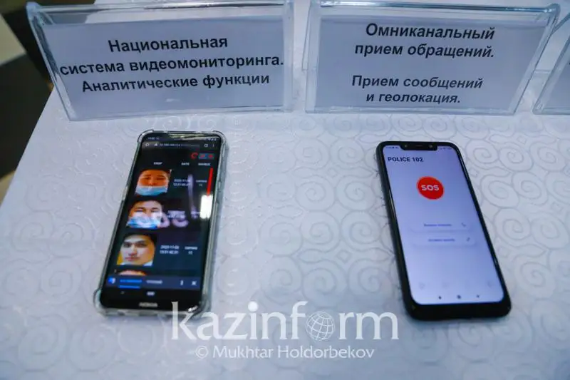 Мобильное приложение для обращения в полицию запустят в Казахстане