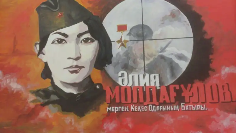 Виртуальная выставка-конкурс «Во имя памяти» проходит в Карагандинской области