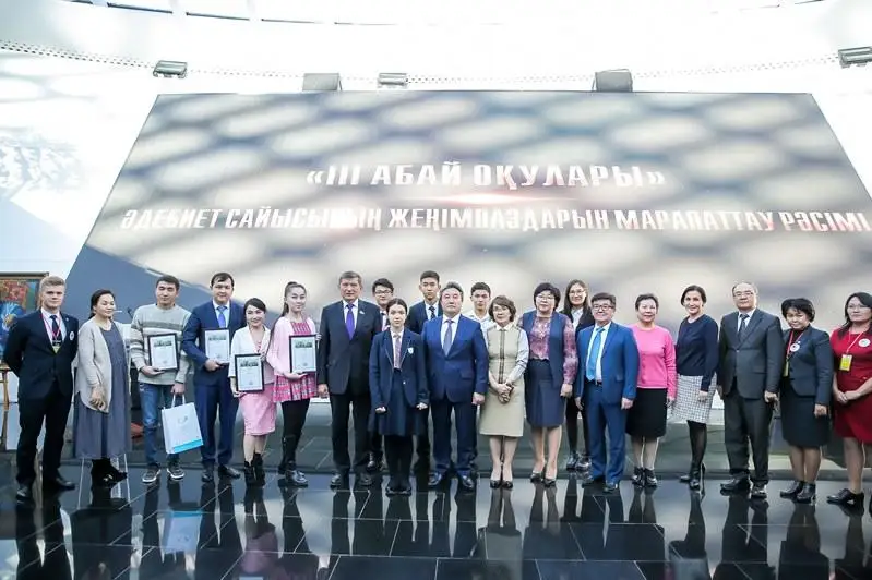 Победителей литературной эстафеты в соцсетях «Абаевские чтения» наградили в столице