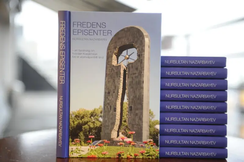 Книги Елбасы презентованы в Лиллехаммере