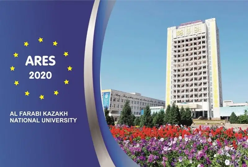 КазНУ вошел в число ведущих европейских университетов