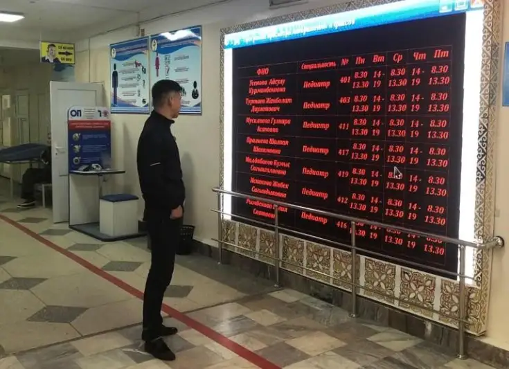 О дефиците врачей рассказала главврач 2-й поликлиники Тараза