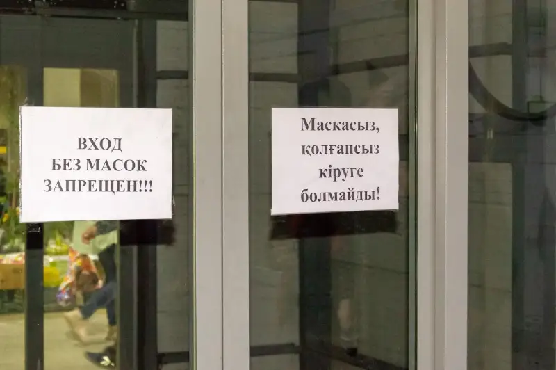 В Нур-Султане в выходные будут работать только продуктовые магазины у дома