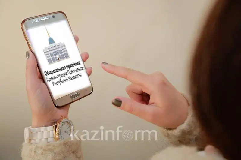 Общественная приемная Администрации Президента РК открыла свой Telegram-канал