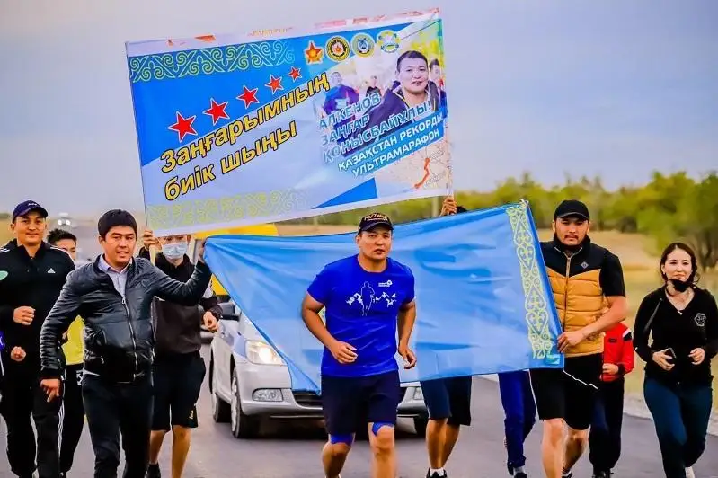 За 35 часов пробежал ультрамарафон в 200 км офицер Вооруженных сил РК