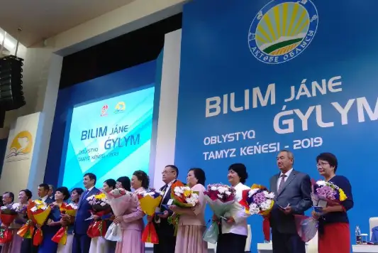 Лучшей организации образования Актюбинской области вручен сертификат на 8 млн тенге