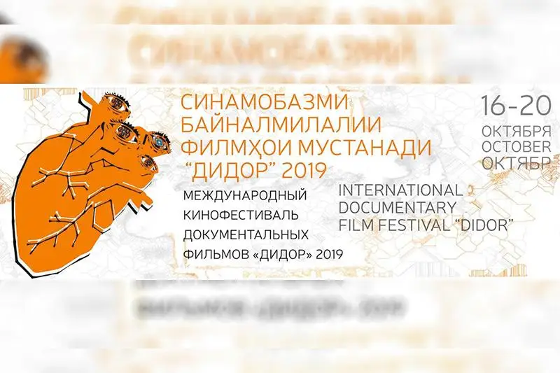 Три казахстанских фильма покажут в Таджикистане