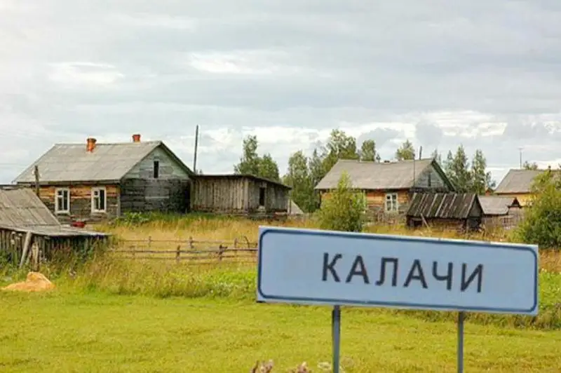 Болезнь села Калачи: люди хотят знать, куда ушли выделенные на решение проблемы деньги