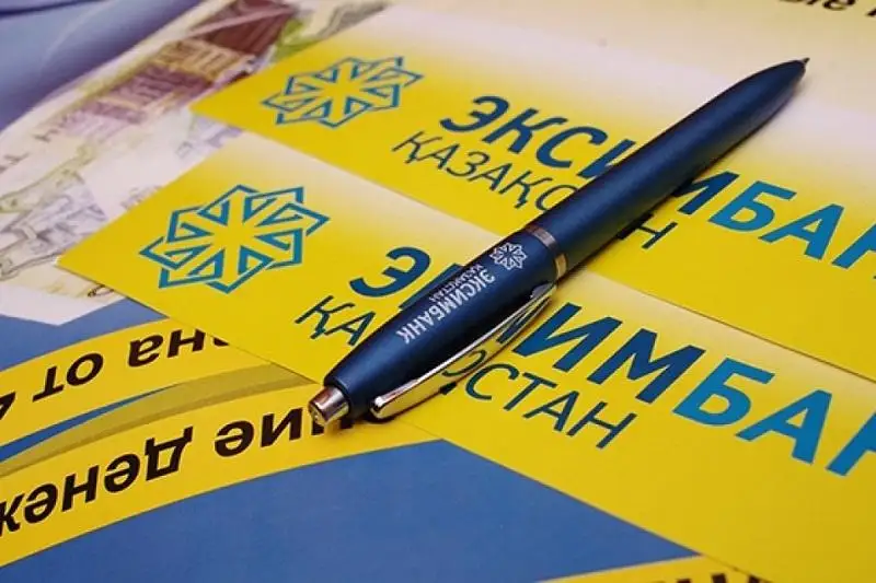 155 вкладчиков ликвидированного Эксимбанка еще не обращались за гарантийным возмещением