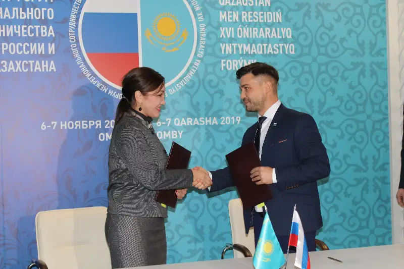 Соглашения о сотрудничестве подписали организации Казахстана и России
