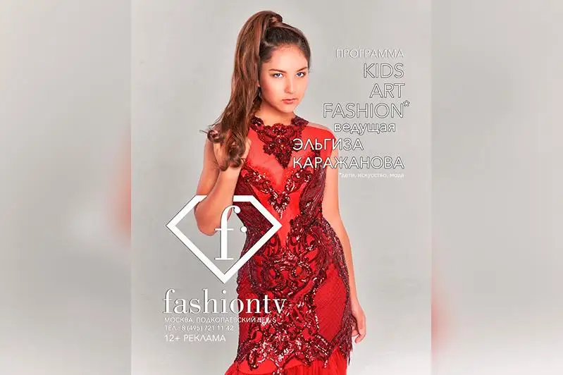 Алматинская школьница стала ведущей международного телеканала