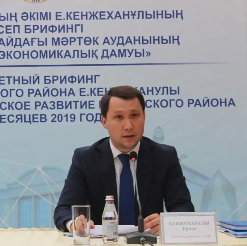 В Актюбинской области построят ГОК по переработке титан-циркониевых руд