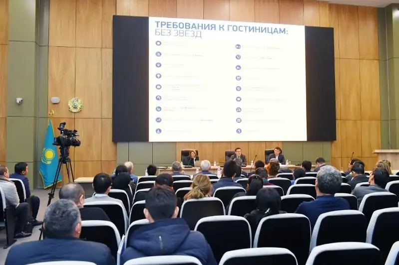 О повышении качества гостиничных услуг говорили в Туркестане