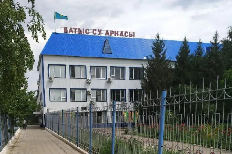 Замдиректора «Батыс Су Арнасы» в ЗКО освобожден от уголовной ответственности