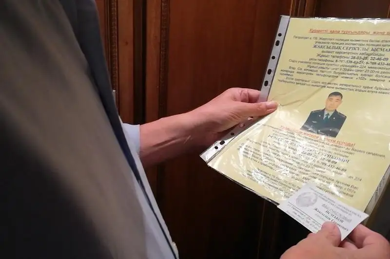 Визитки с номерами телефонов раздают участковые жителям СКО