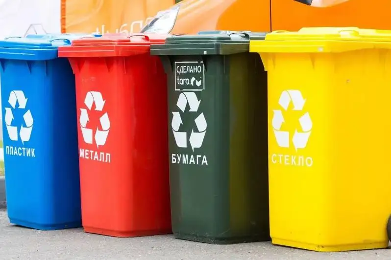 В Казахстане внедрят новый классификатор отходов