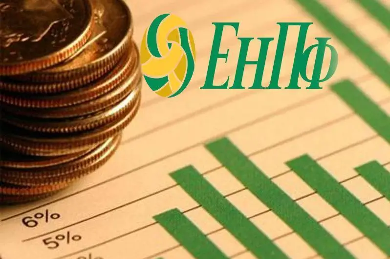 Реальная доходность ЕНПФ составила 2,2%