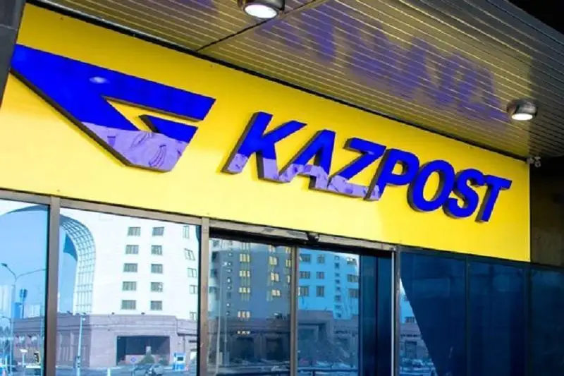 Почтовое сообщение между Казахстаном и КНР приостановлено по инициативе китайской стороны