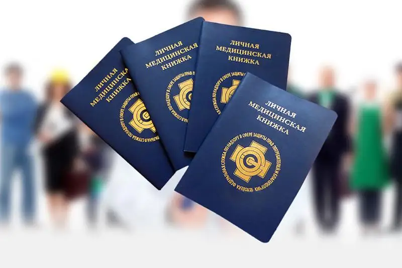 Санкнижки без обследования выдавала врач в Атырау