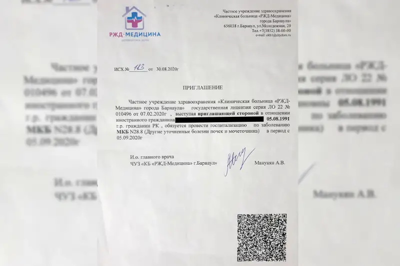 Пресечен канал незаконного въезда-выезда в РК в период карантина