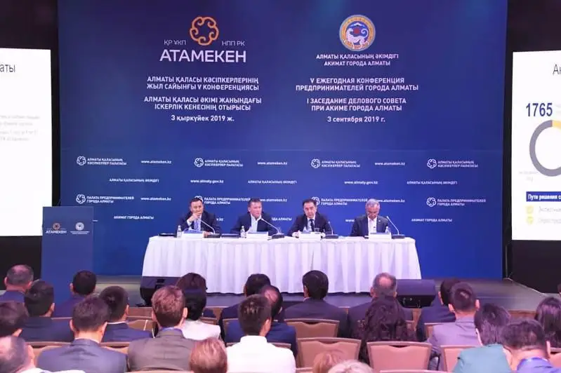 Бакытжан Сагинтаев: Поддержка и развитие предпринимательства — стратегический приоритет в работе акимата