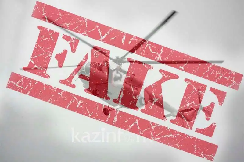 Детей Атырау травят вертолетами - еще один фейк опровергли в управлении здравоохранения