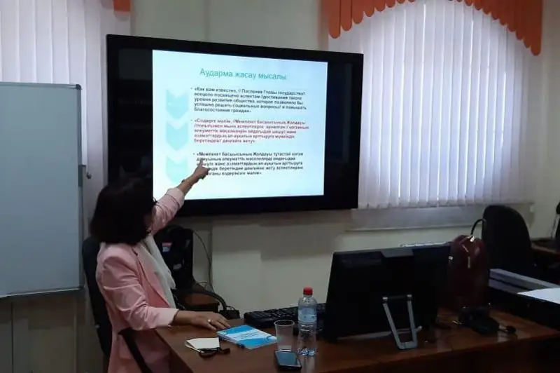 Для синхронных переводчиков провели мастер-класс в ЗКО