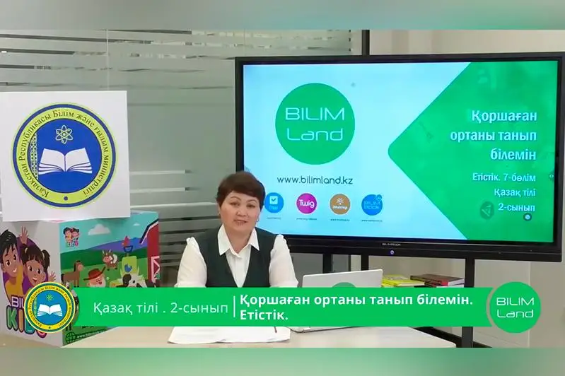 Старшие благословили, чтобы я стала учителем- Алтын Абдыкалыкова