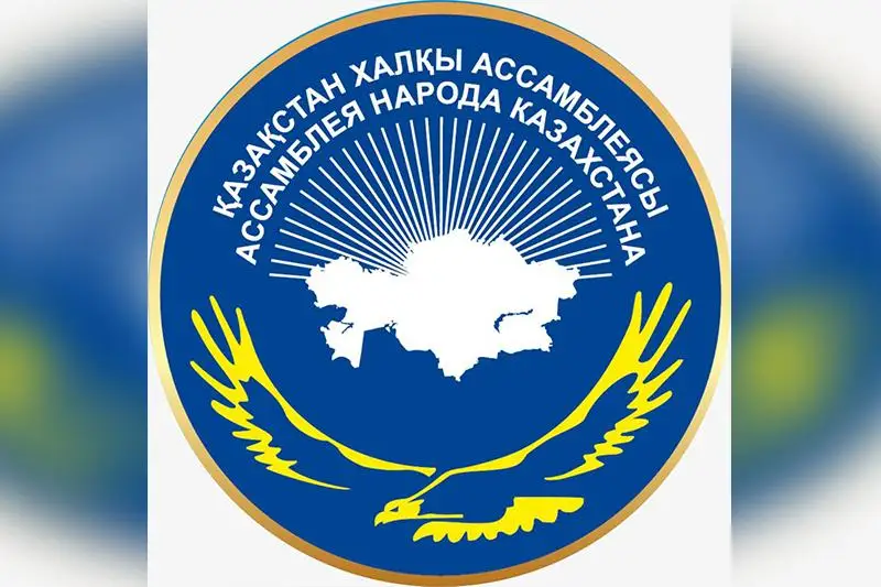 Ассамблея народа Казахстана объявила гуманитарную акцию в поддержку пострадавших в Мактааральском районе