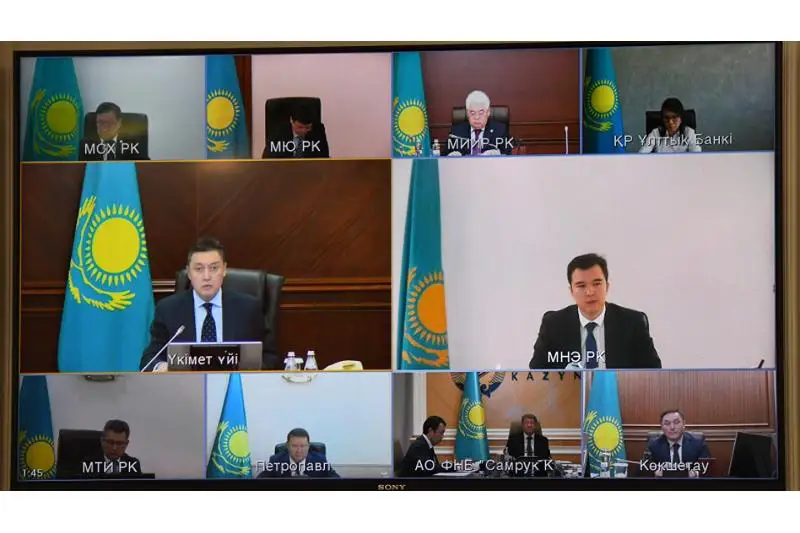 Госкомиссия рассмотрела меры поддержки системообразующих предприятий РК