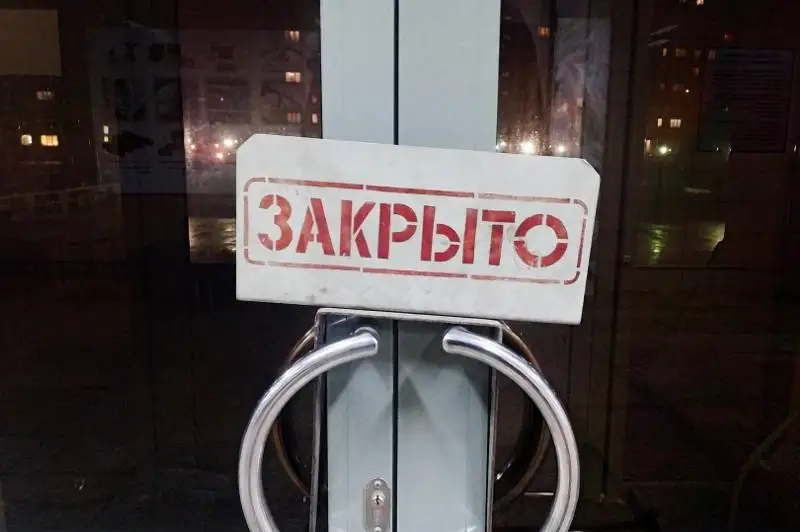 Свыше  500 субъектов бизнеса не могут возобновить работу в ВКО