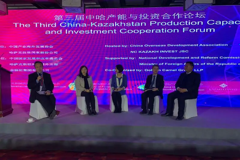 Индустриально-инвестиционное сотрудничество РК и КНР обсудили в Пекине