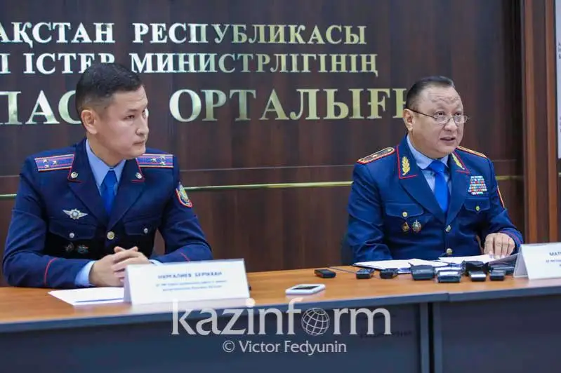 МВД РК против легализации марихуаны