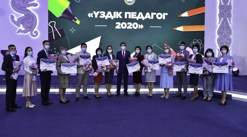 Стали известны имена победителей конкурса «Лучший педагог-2020»