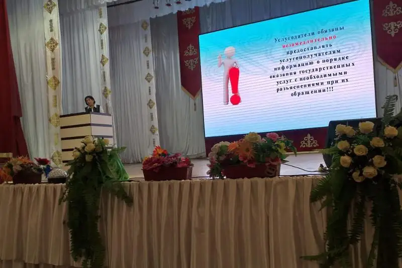 От сервисности к проактивности: проект, реализуемый в Акмолинской области