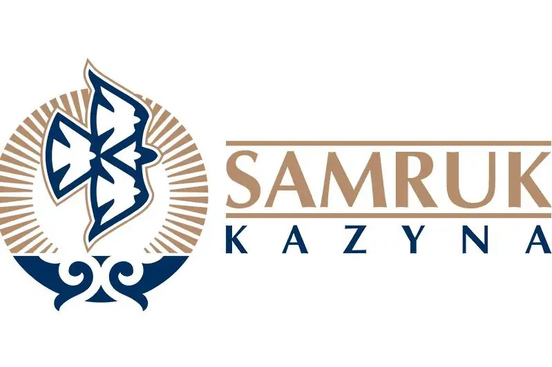 «Самрук-Казына» упрощает работу с бизнесом