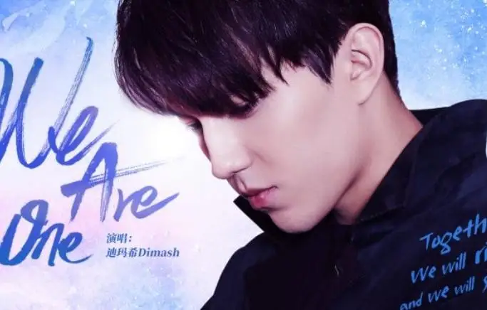 Песня Димаша Кудайбергена о борьбе с коронавирусом получила золотую сертификацию