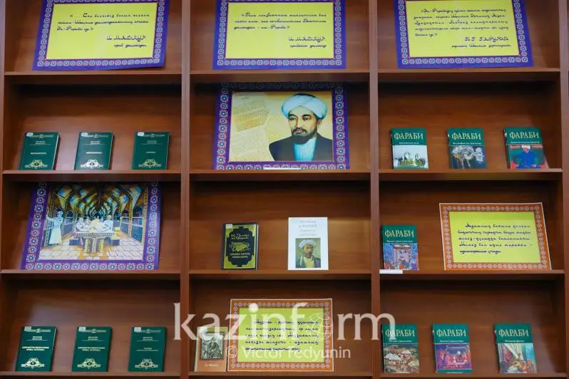 Книги о жизни аль-Фараби и его труды представлены в Нацбиблиотеке РК