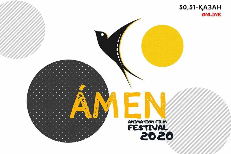 Открытие ÁMEN Animation film festival состоялось в Нур-Султане
