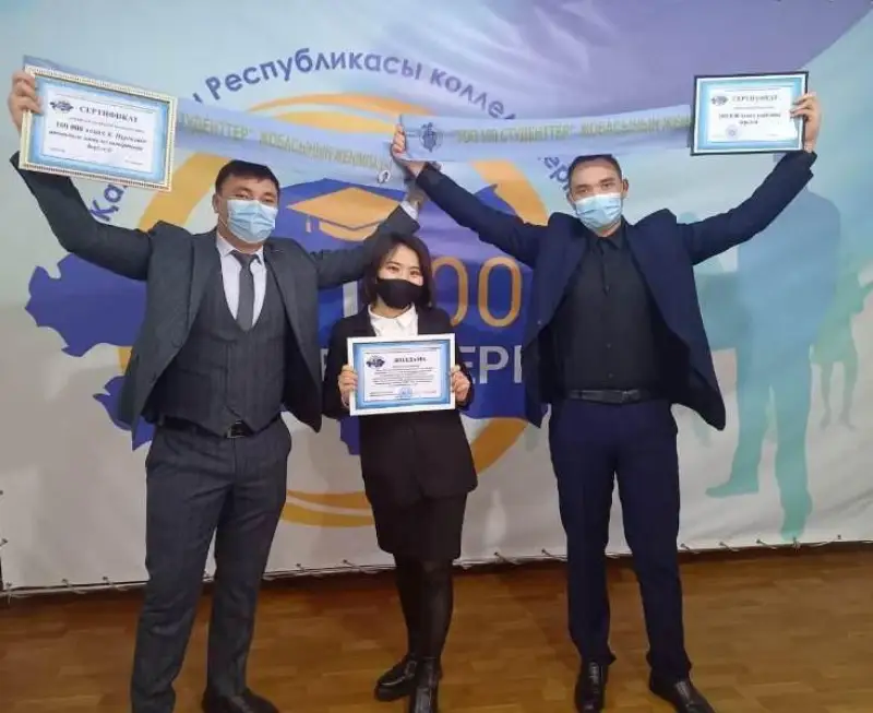 Восемь жителей ВКО вошли в Топ-100 студентов колледжей Казахстана
