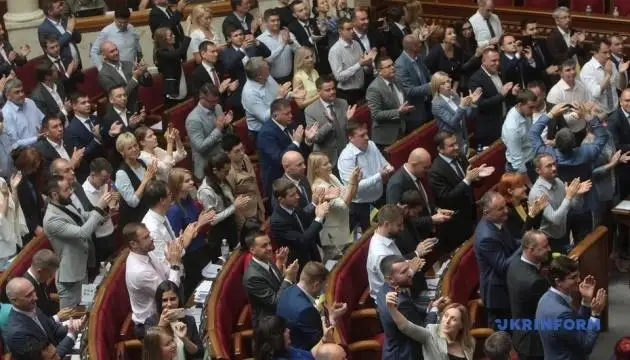Верховная Рада Украины отменила депутатскую неприкосновенность