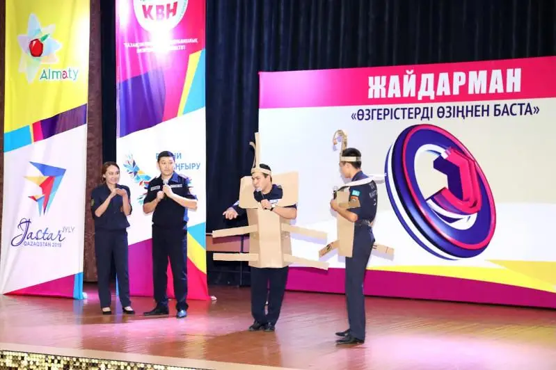 Лучших КВНщиков среди госслужащих выявили в Алматы