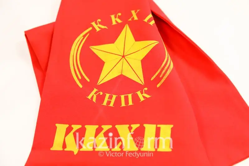 Коммунистическая Народная партия Казахстана сделала заявление к 100-летию образования КазАССР