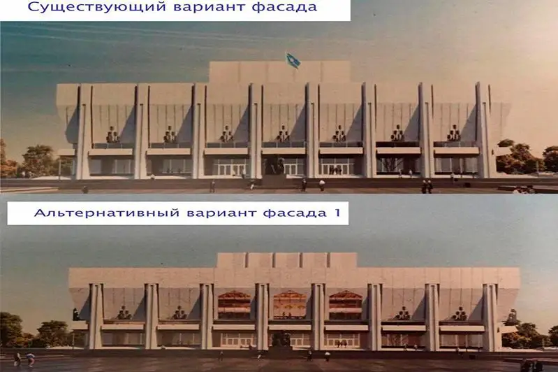 В Алматы предложили новый облик для драмтеатра имени Мухтара Ауэзова