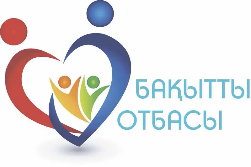 Программа «Бақытты отбасы» успешно реализуется в Туркестанской области