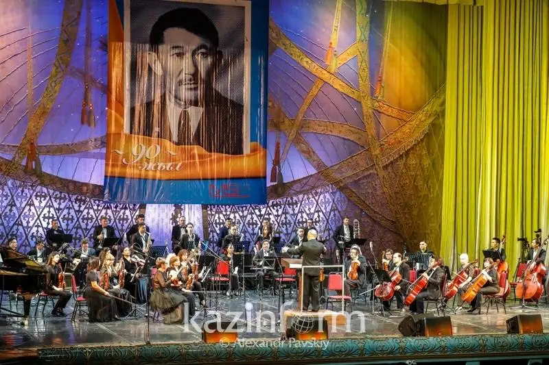 Концерт в честь 90-летия Шамши Калдаякова прошел в Алматы