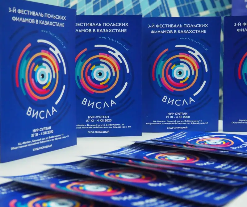 «Тело Христово» и «Гнилые уши»: фестиваль польских фильмов прошел в Нур-Султане