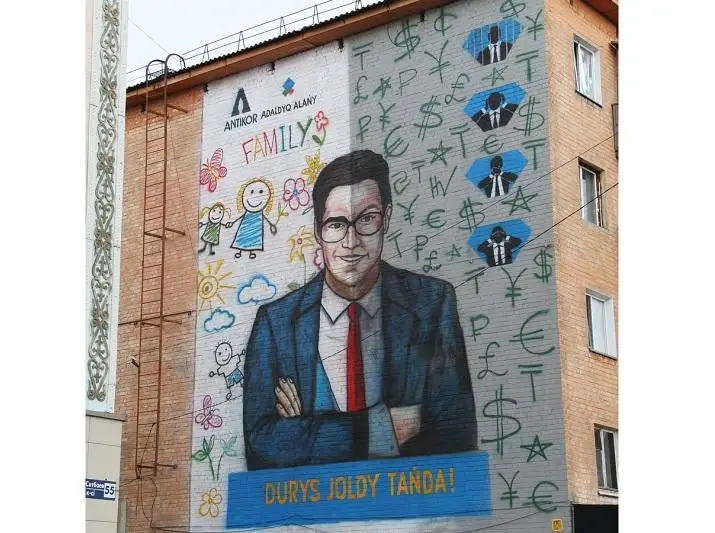 В центре Павлодара появился антикоррупционный мурал